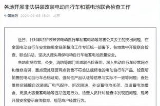 领头军☘️凯尔特人成为本赛季首支锁定季后赛的球队！